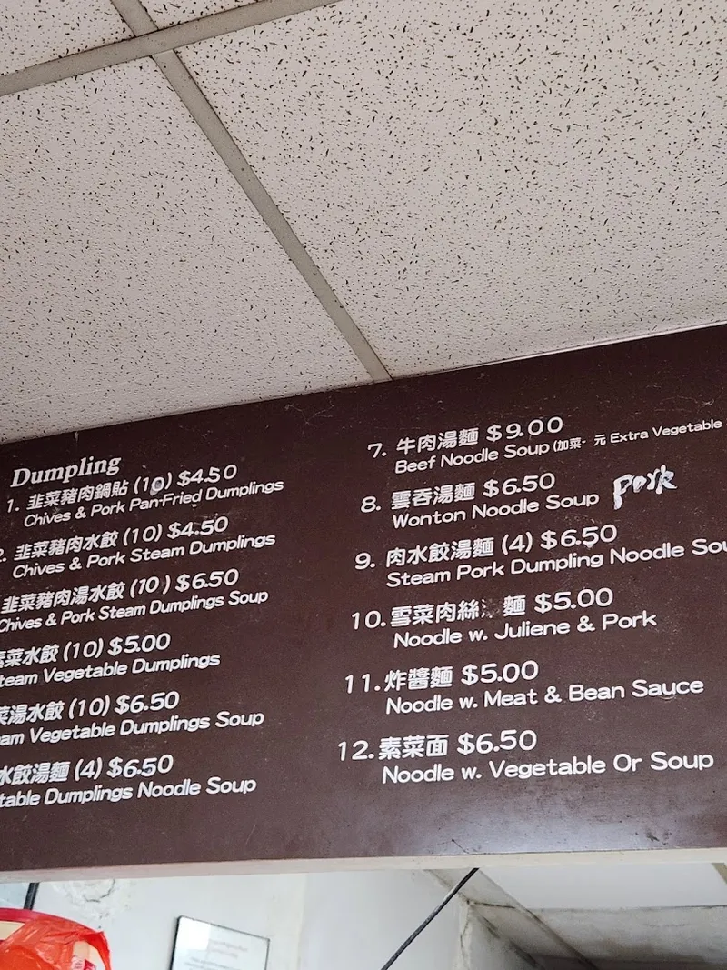 North Dumpling foto 9