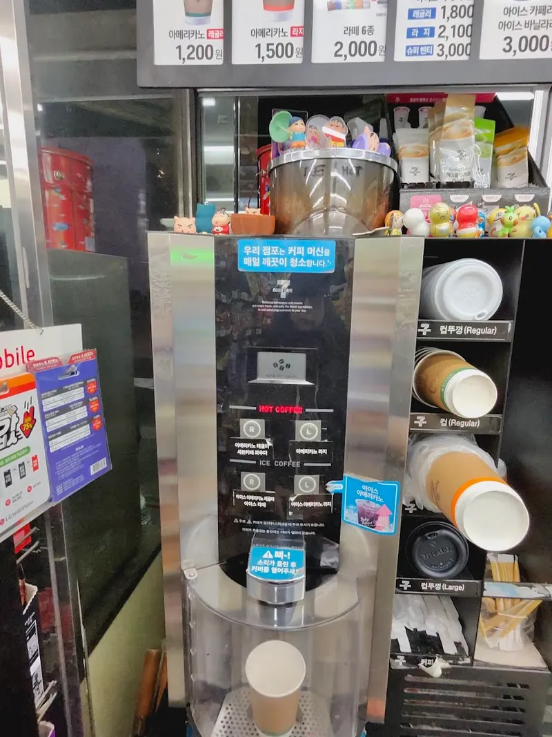 7-Eleven photo 5