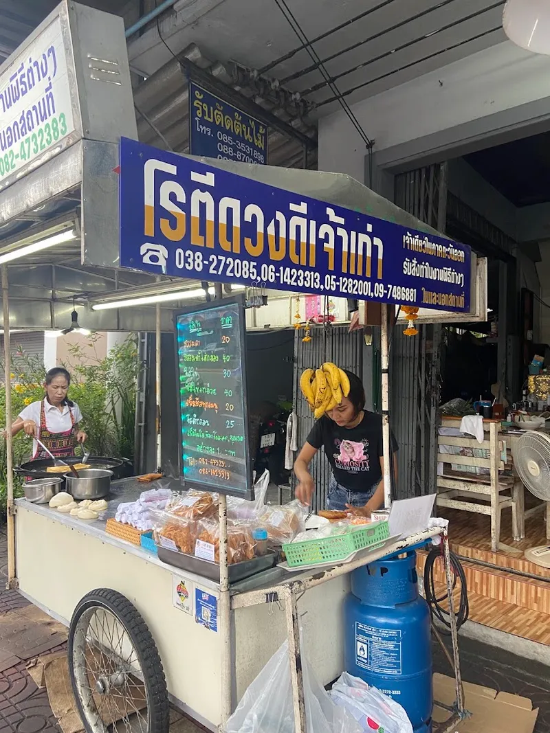 Tambon Bang Pla Soi