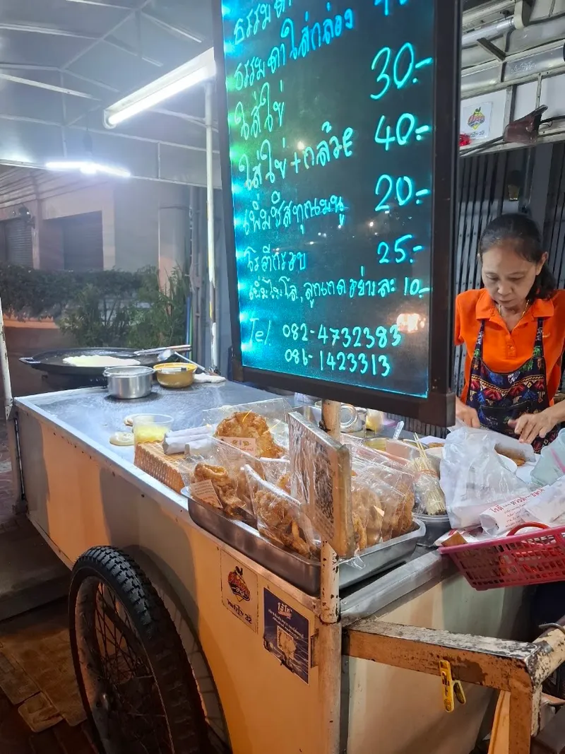 โรตี photo 10