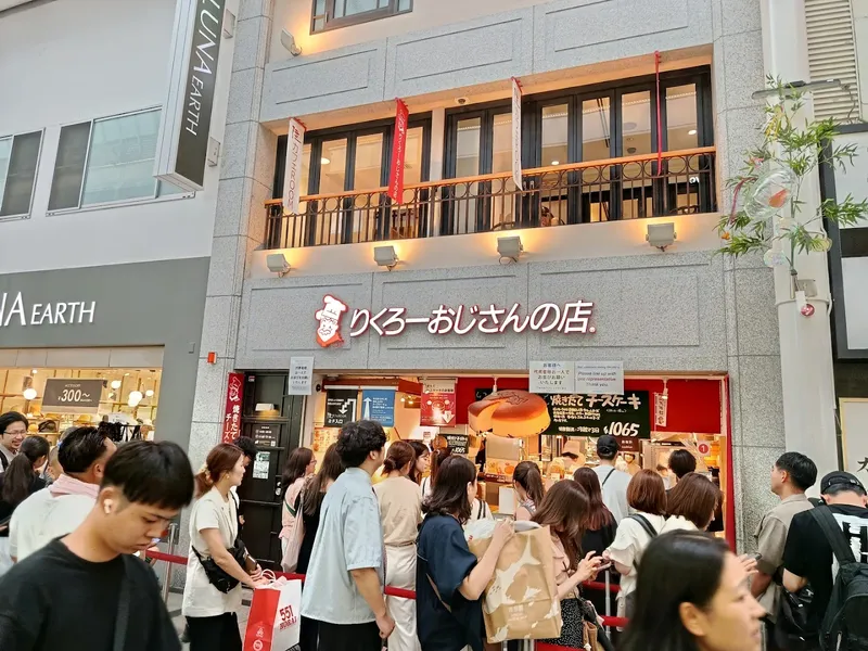 Rikuro's Cheesecake