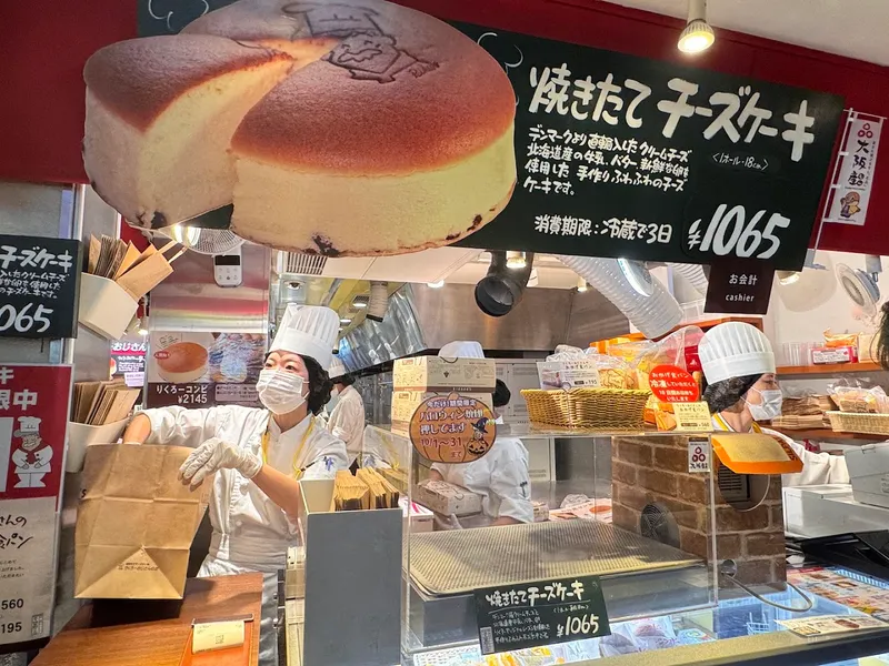 Rikuro's Cheesecake foto 10
