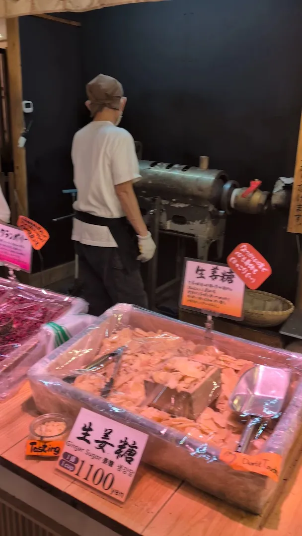 Grill Bar (Nishiki Market) foto 8