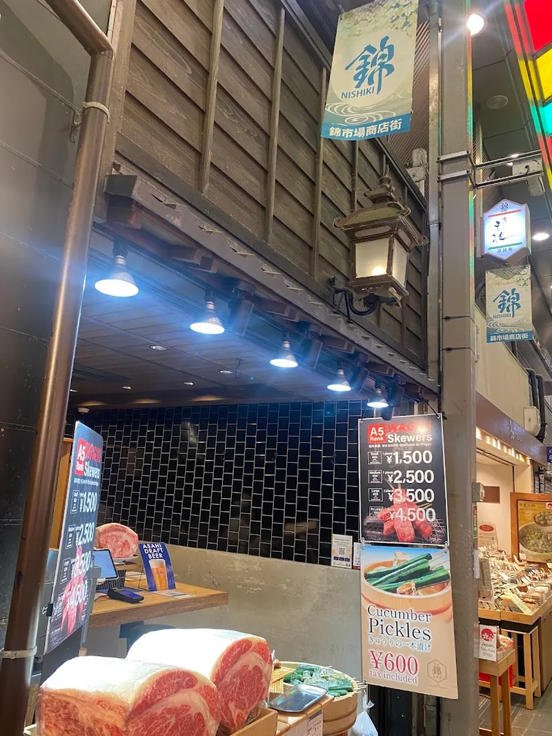 Grill Bar (Nishiki Market) foto 6
