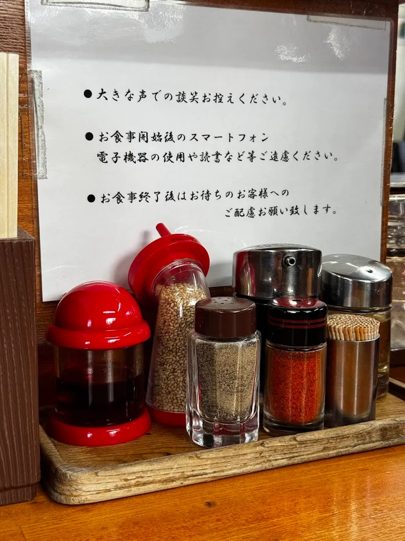 Ramen Shingen photo 10