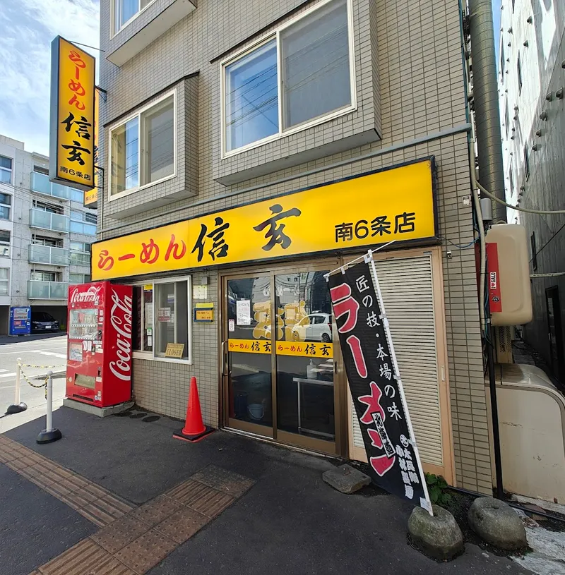 Sapporo