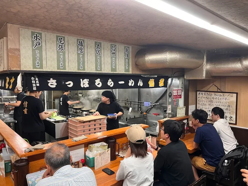 Ramen Shingen photo 5
