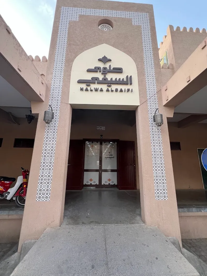 Dawood's Halwa Shop foto 7