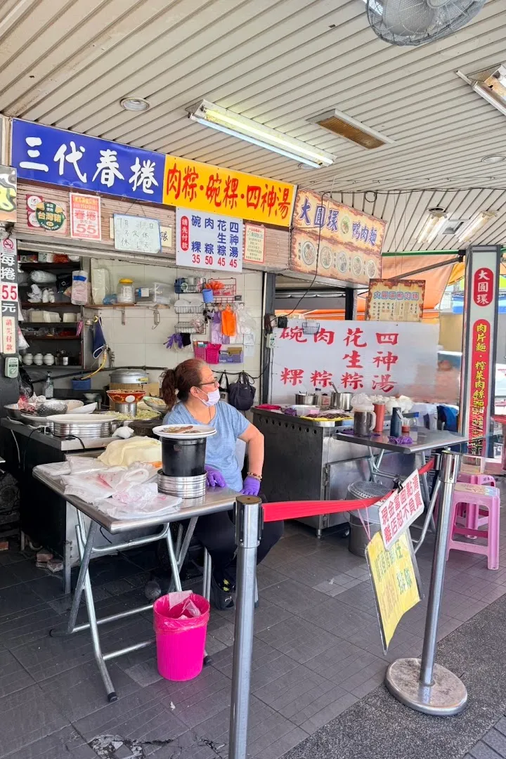 Kaohsiung Rice Roll Stall photo 6