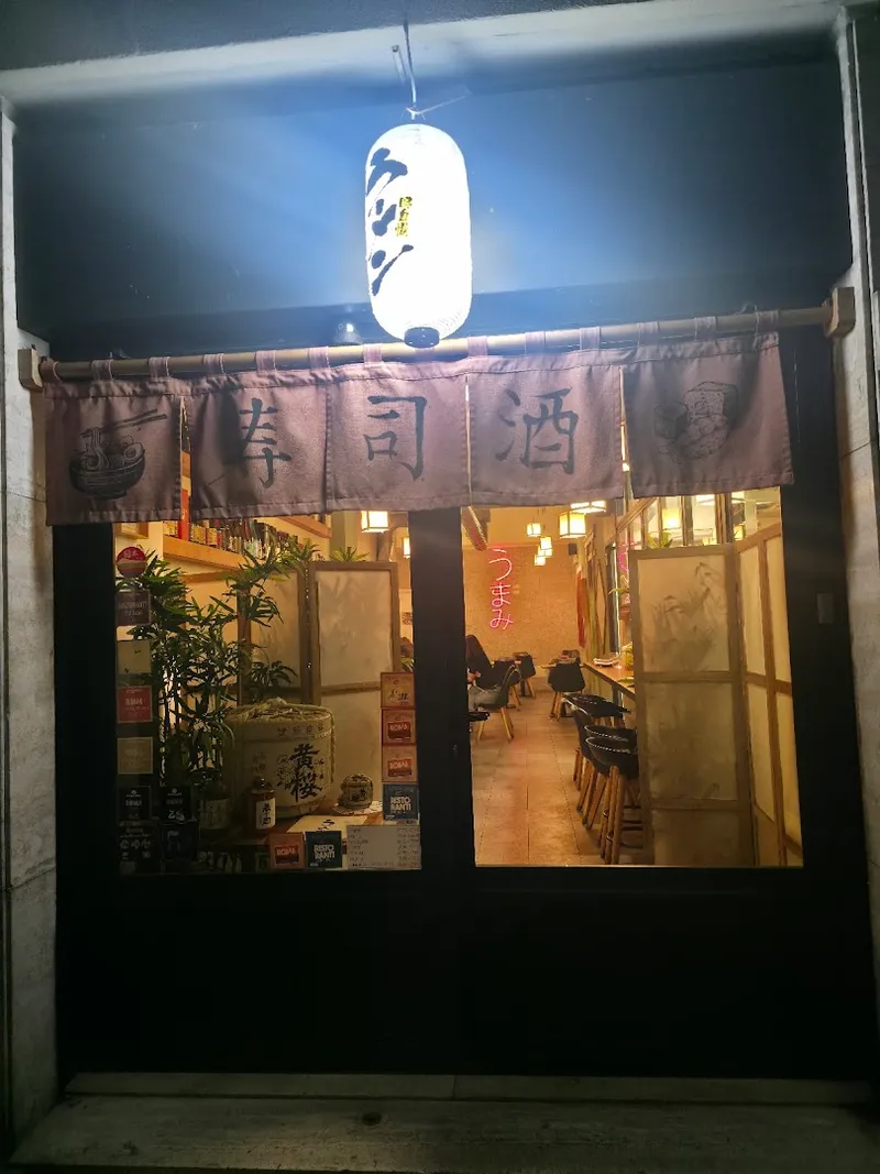 Umami photo 6