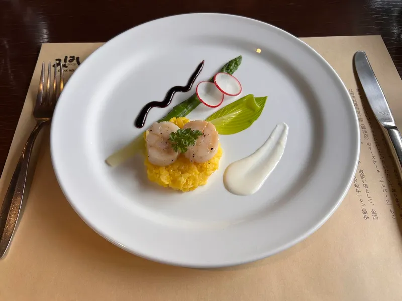 Mihashi Steakhouse foto 6