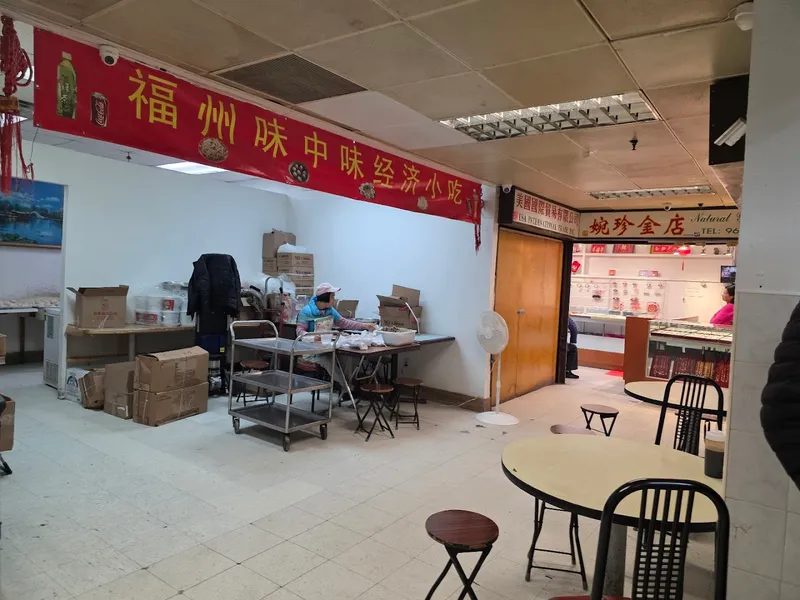 Fujian Style Dumpling Shop (in abandoned mall basement) photo 7