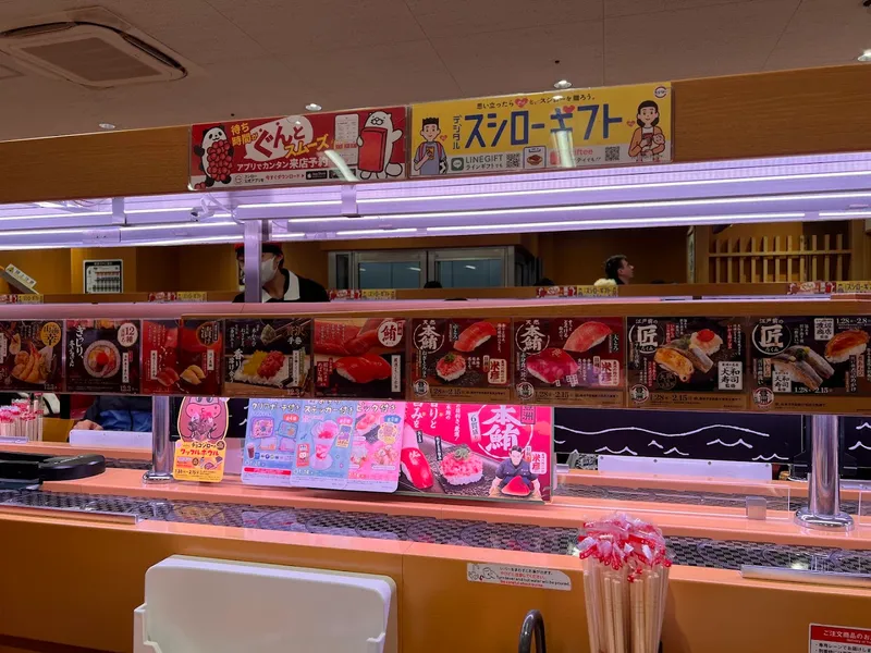 Sushiro photo 7