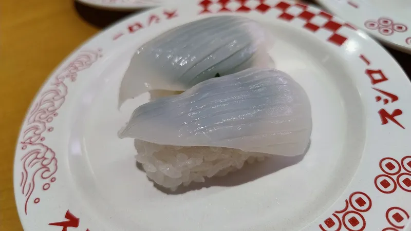 Sushiro photo 5