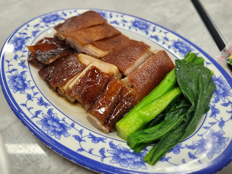 Chung Hwa Roast Goose Restaurant photo 6