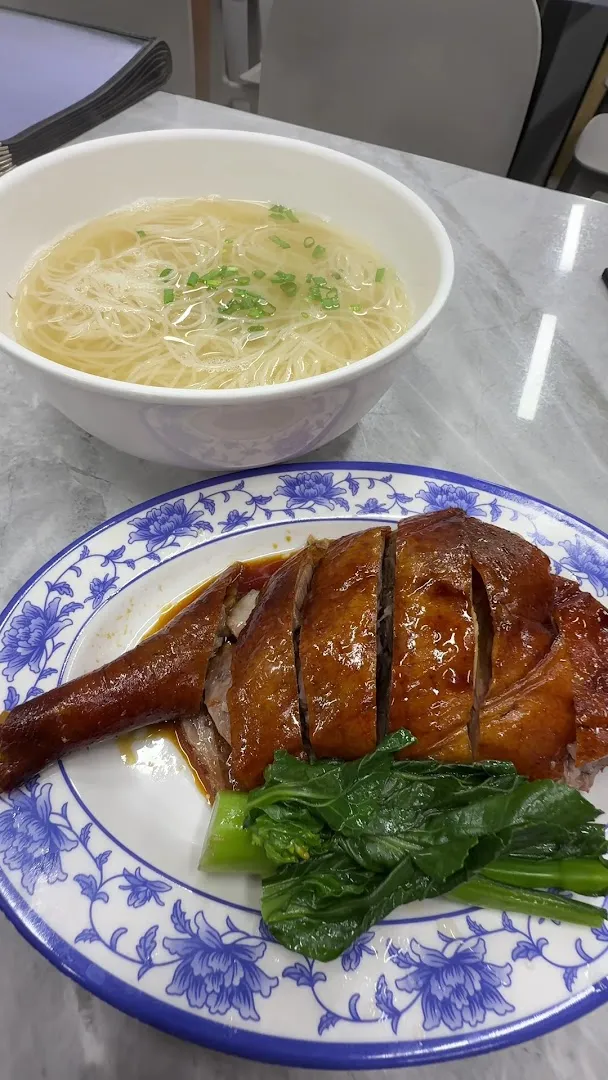 Chung Hwa Roast Goose Restaurant photo 8