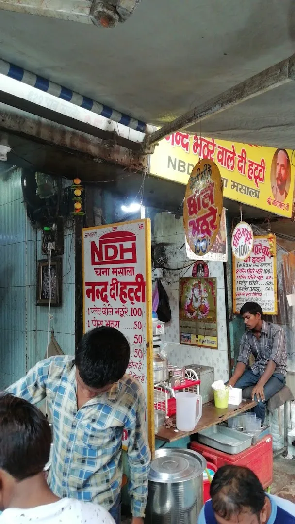 Nandi photo 7