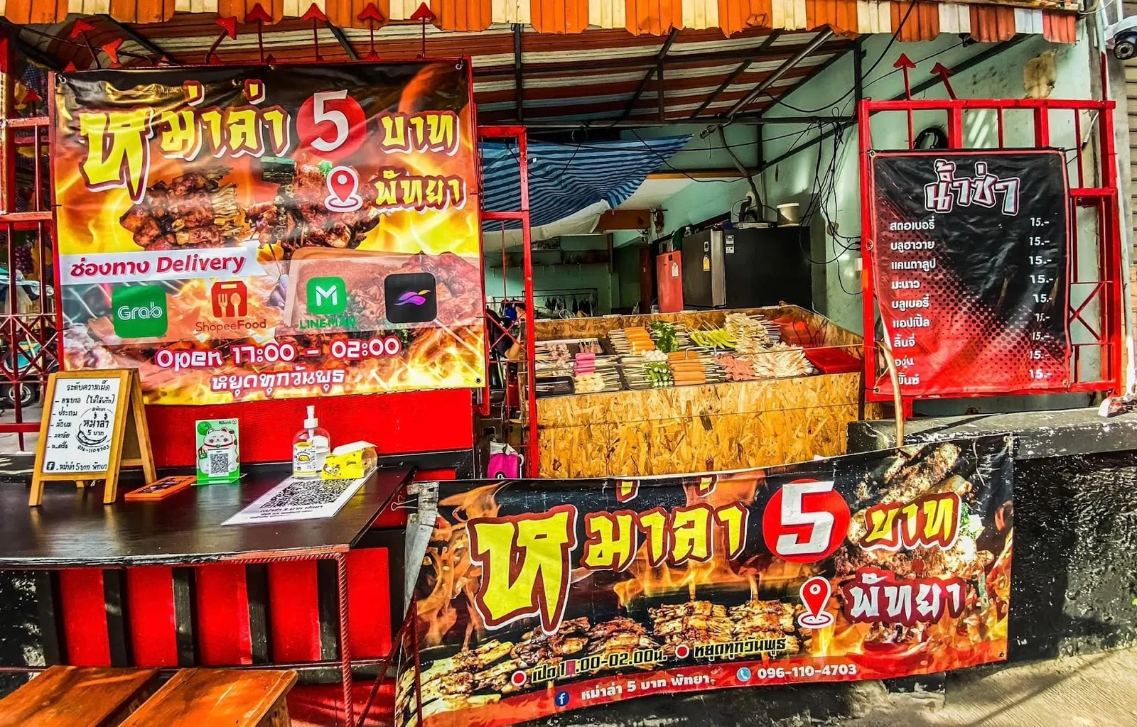 Malatang Skewers at Mala 5 Baht Pattaya
