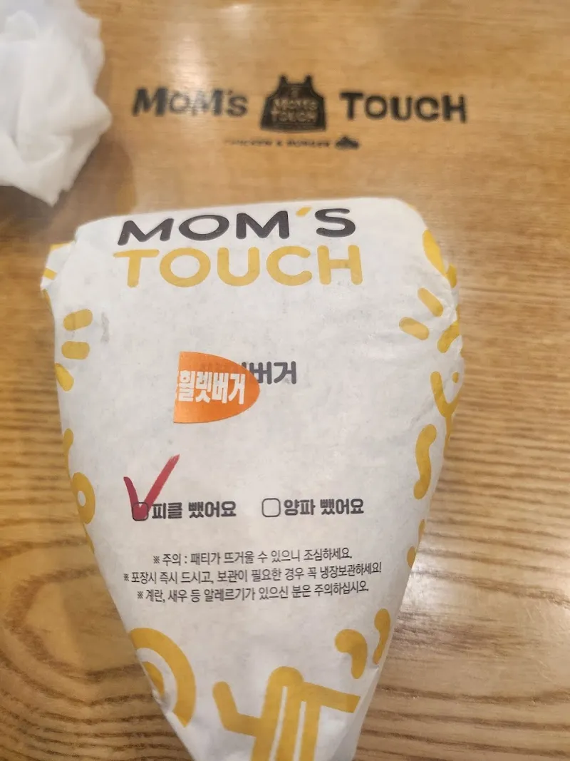 Mom's Touch photo 5