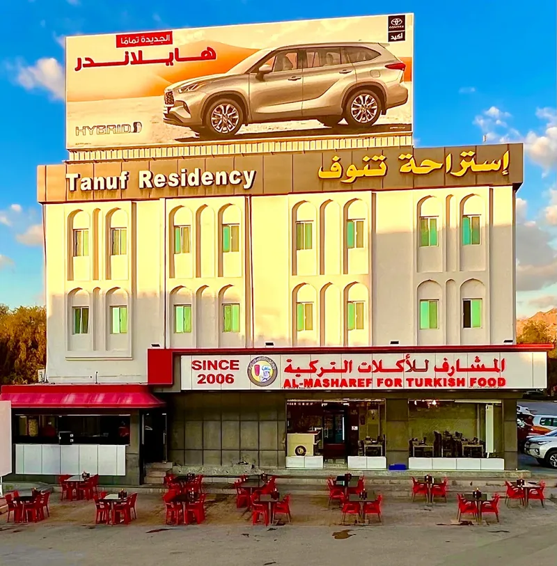 Nizwa