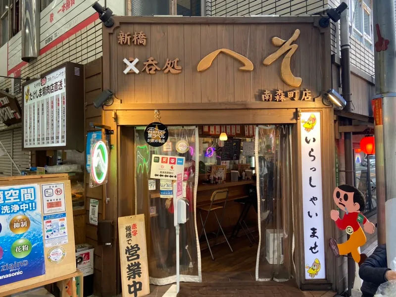 Osaka