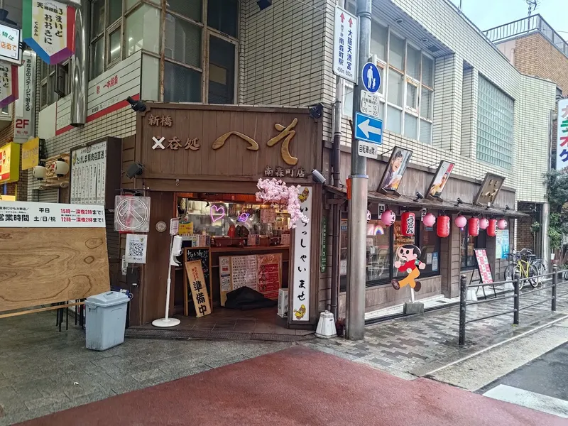Kushikatsu Stand (Tenma) foto 9