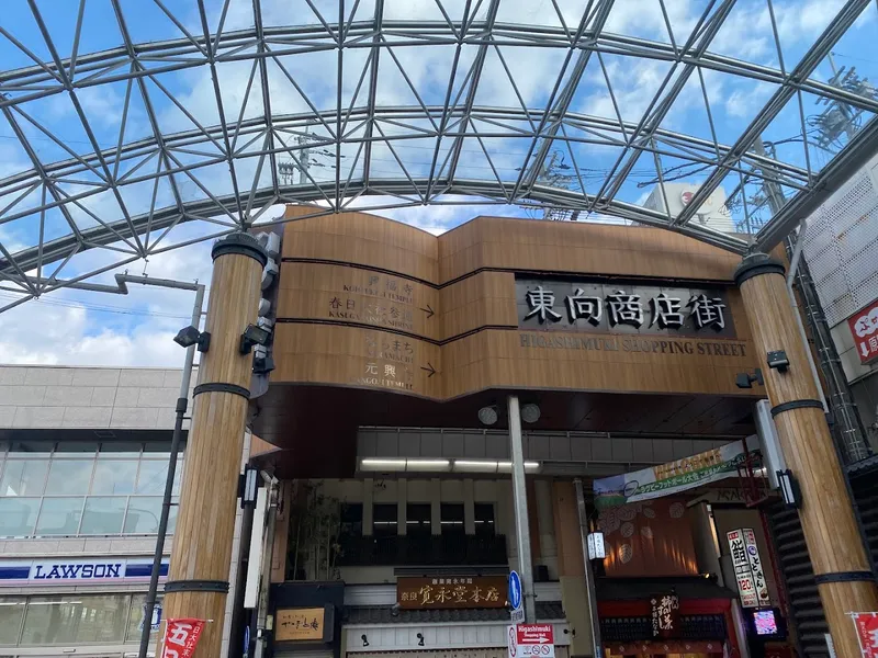 Kintetsu Nara Station photo 10