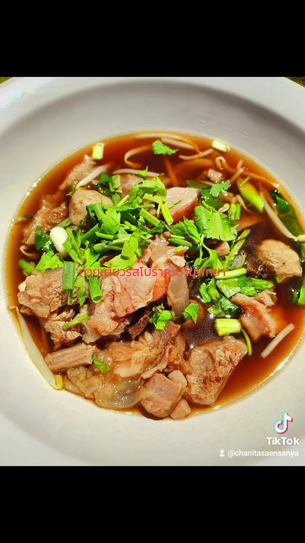 ก๋วยเตี๋ยวโบราณ photo 8