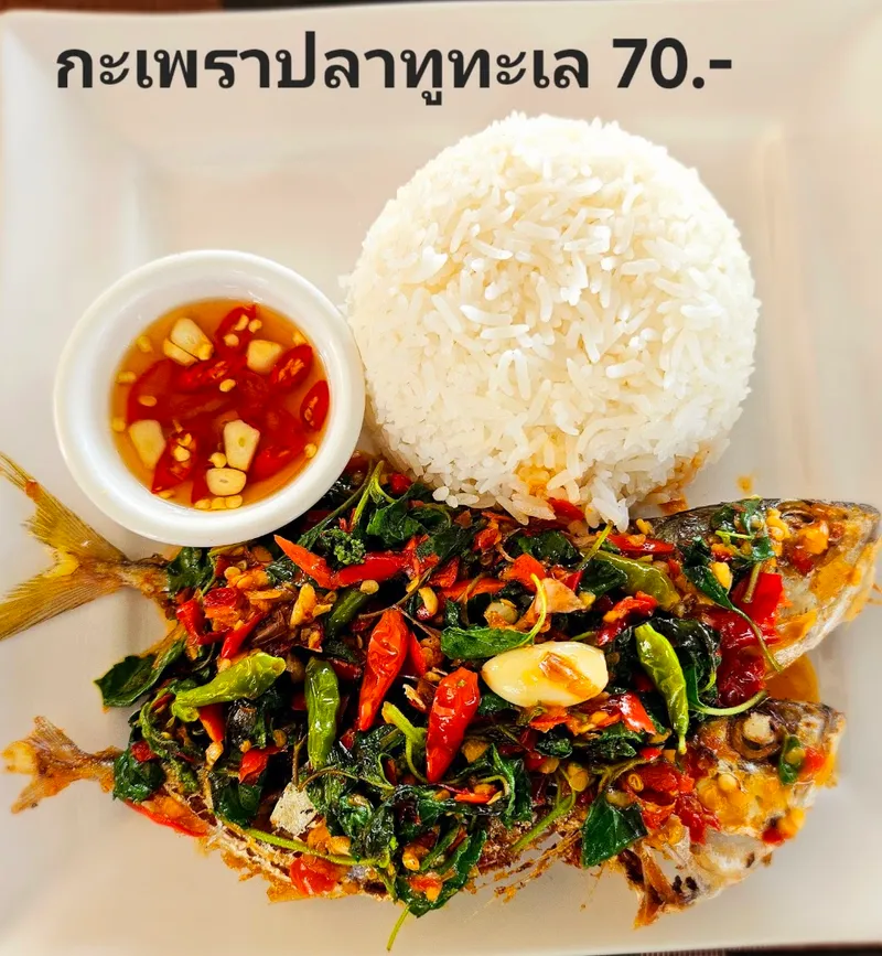 ก๋วยเตี๋ยวโบราณ photo 5