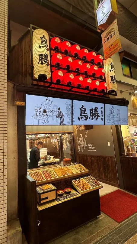 京都市