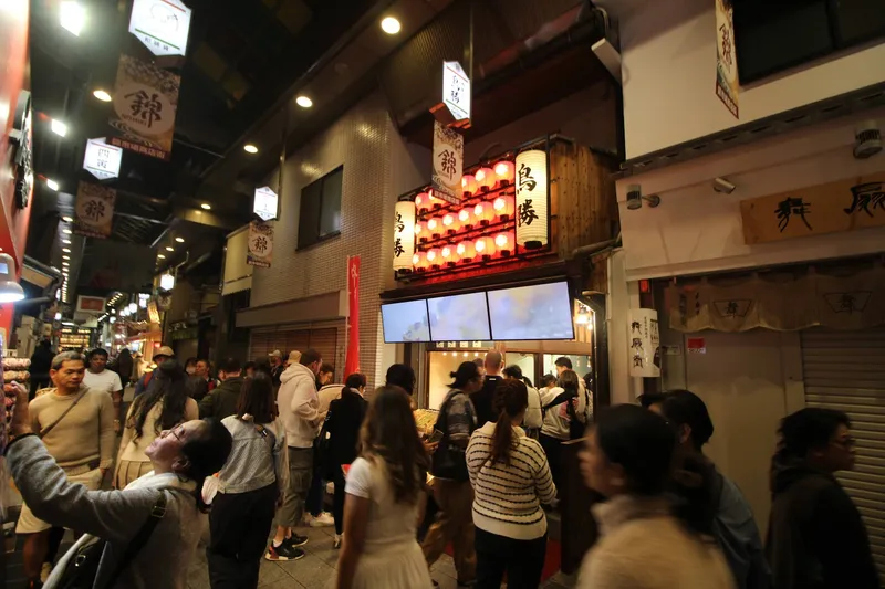 Yakitori Stall (Nishiki Market) photo 6