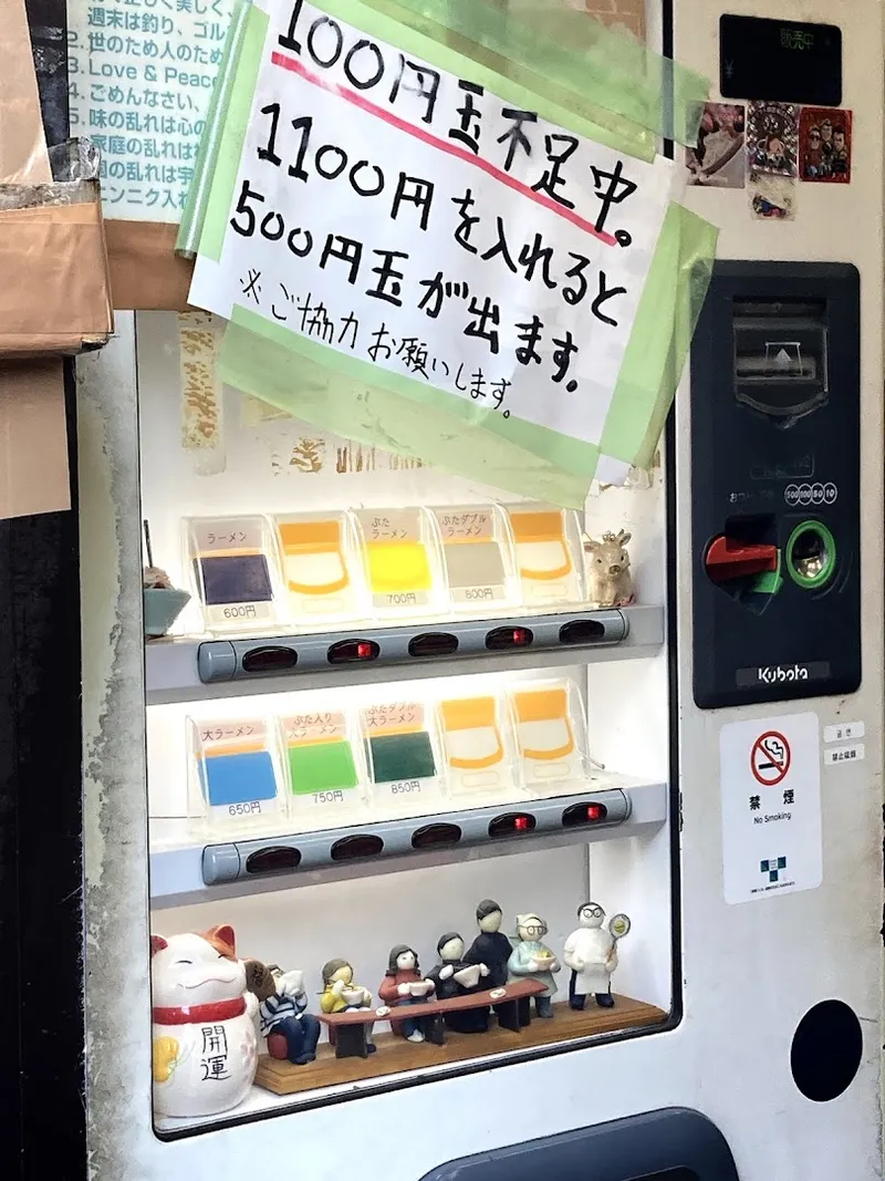 Ramen Jiro foto 9