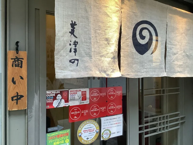 Osaka