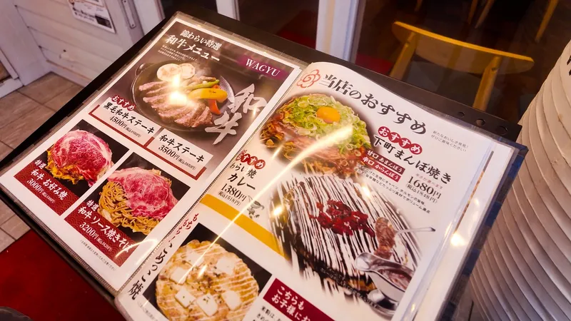 Okonomiyaki Stall (Nishiki Market) photo 6