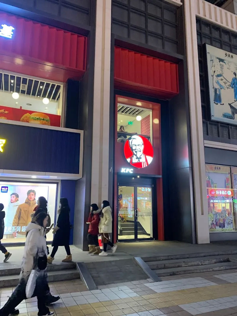 KFC foto 9