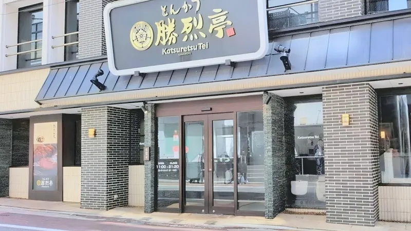 Kumamoto