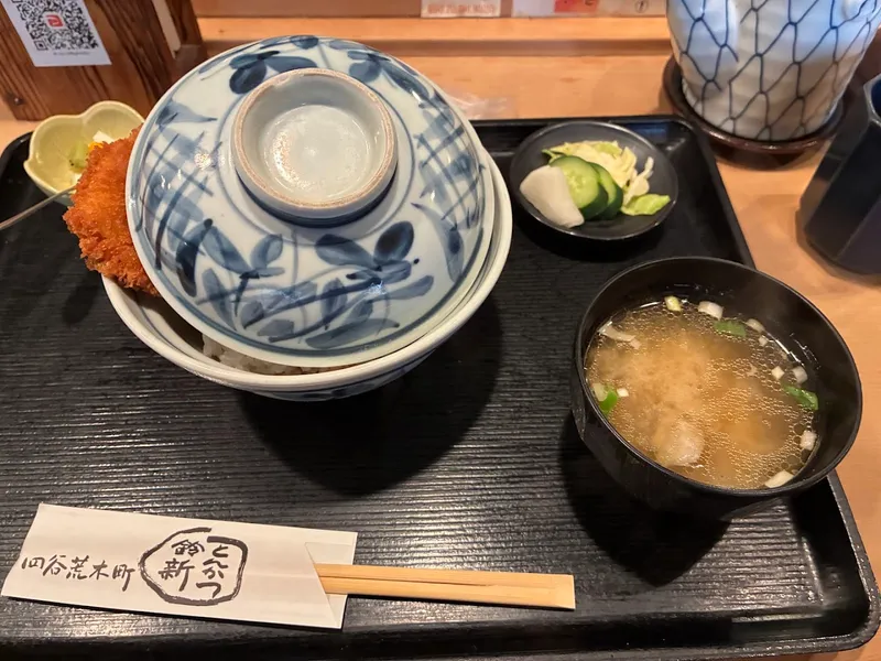 Katsudon Suzuchin photo 7
