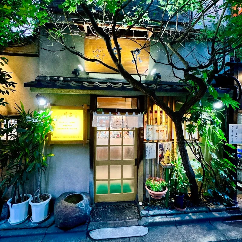 Bunkyo City