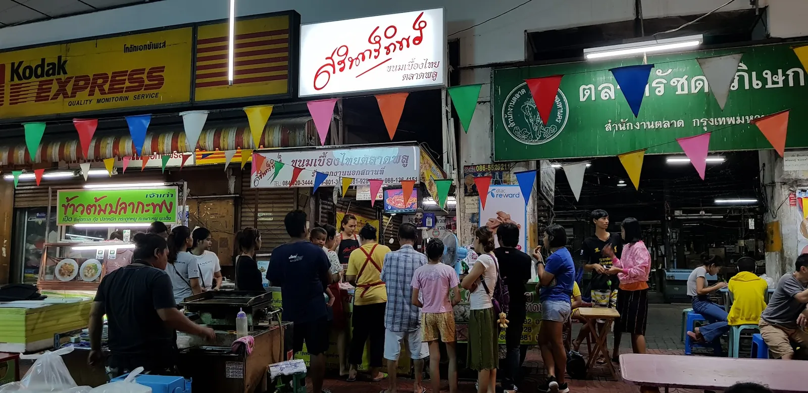 Khanom Buang (Thai Crispy Pancake) at Khanom Buang Talat Phlu (Thai Crispy Pancake Stall)