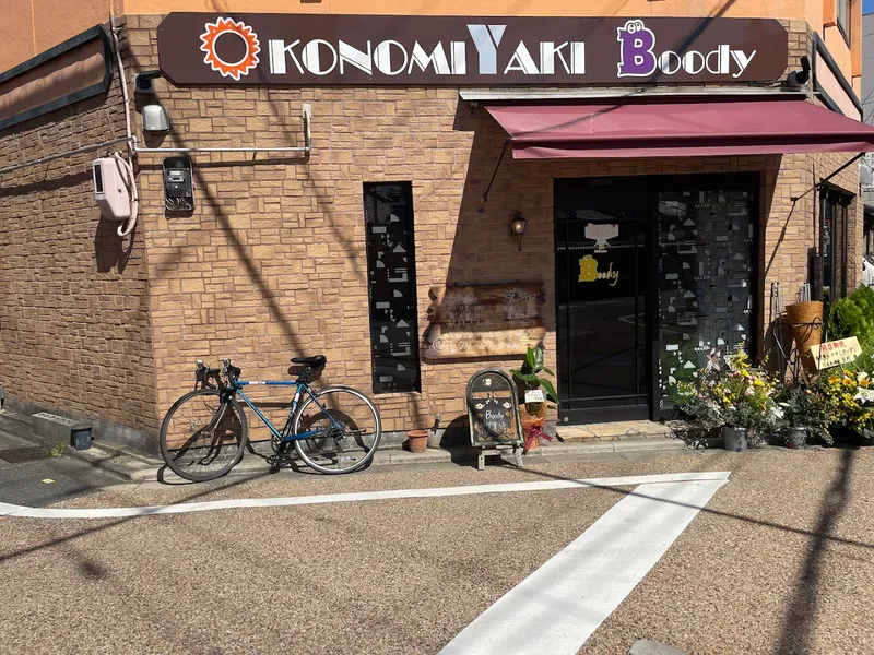 Okonomiyaki Boody