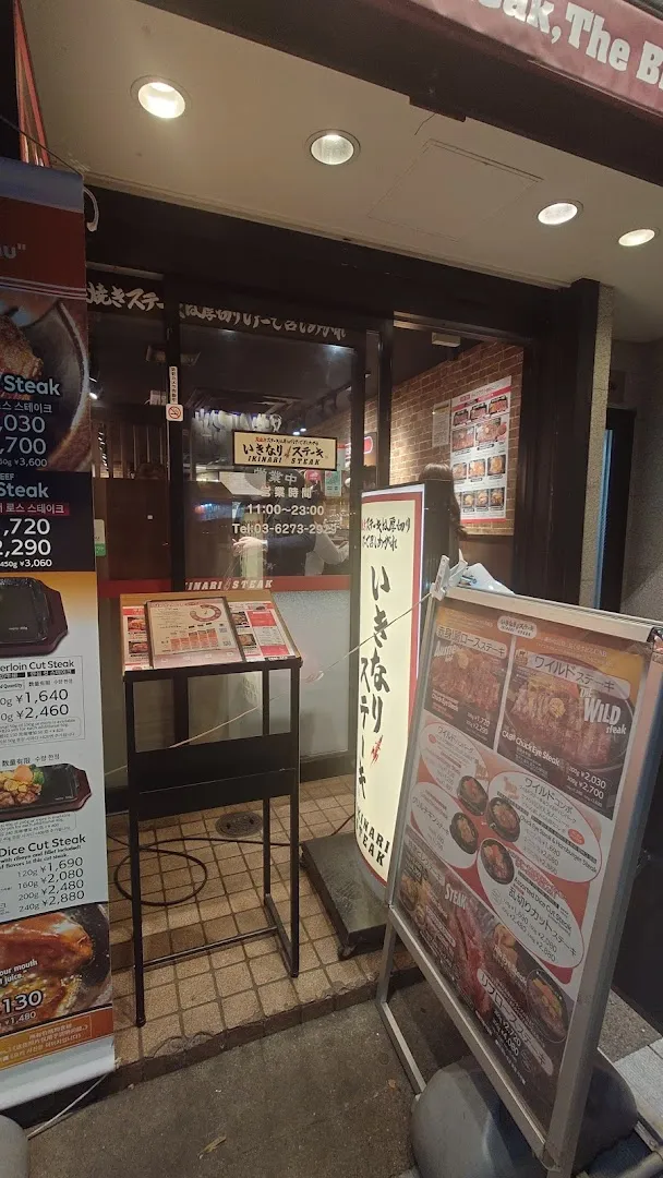 Ikinari Sushi photo 10