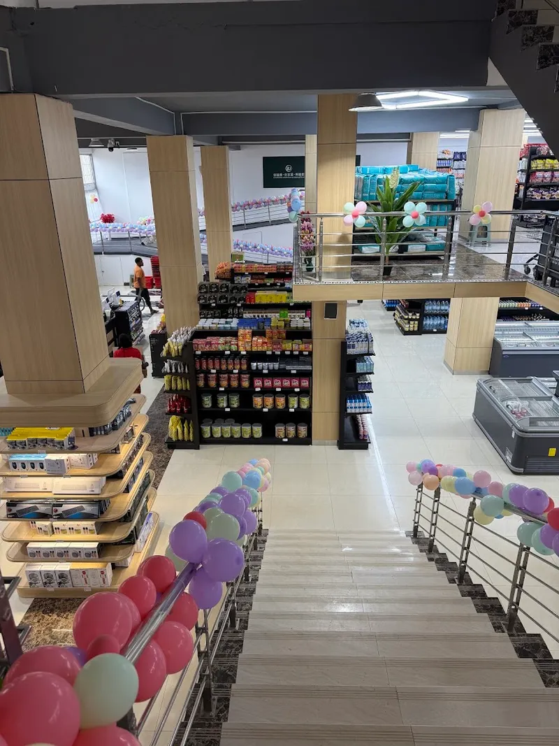 Beijing Supermarket foto 6