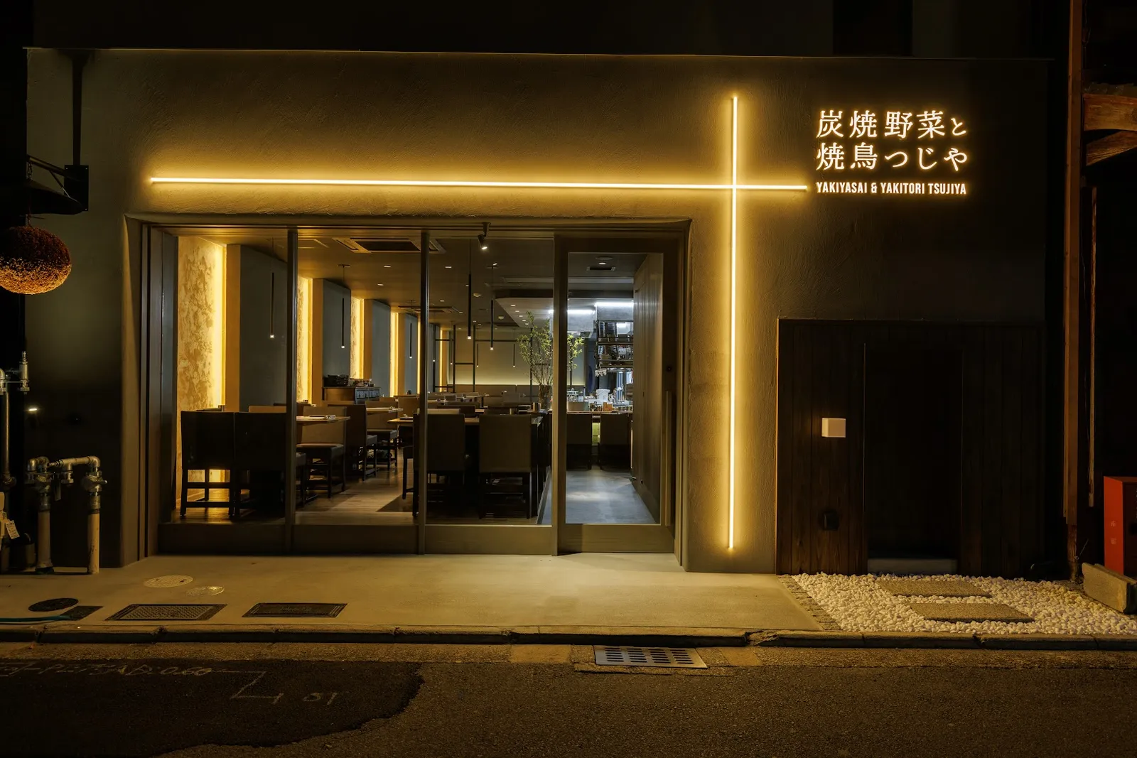Aletta di Pollo at Yakitori Restaurant (Kyoto)