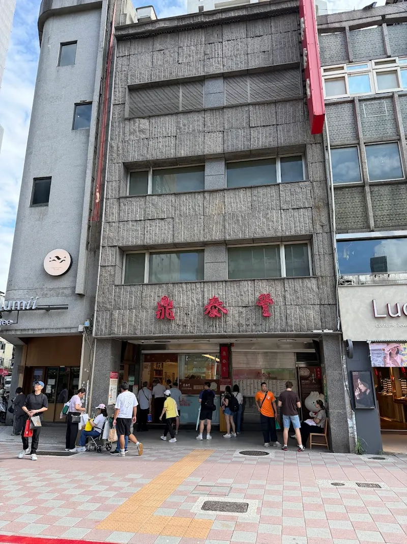 Din Tai Fung foto 6