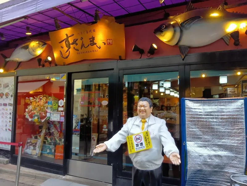 Sushizanmai photo 11