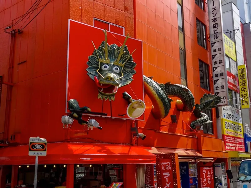 Dotonbori photo 5