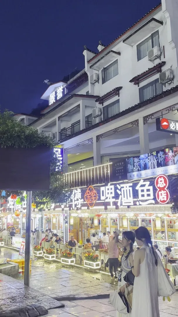 River Fish Restaurant (Hanzhong) photo 9