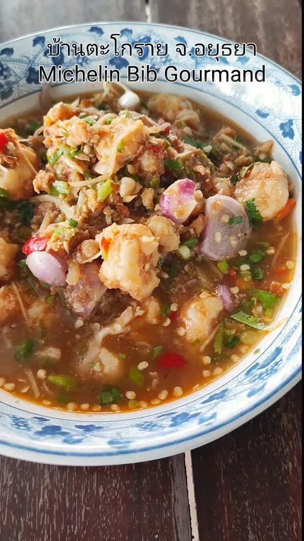 Baan Ta Ko Rai foto 8