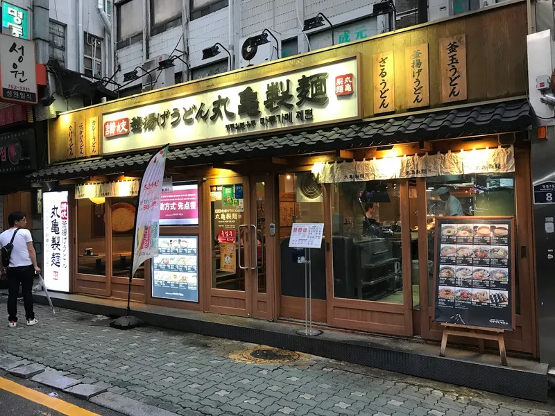 Myeongdong Street Food photo 5