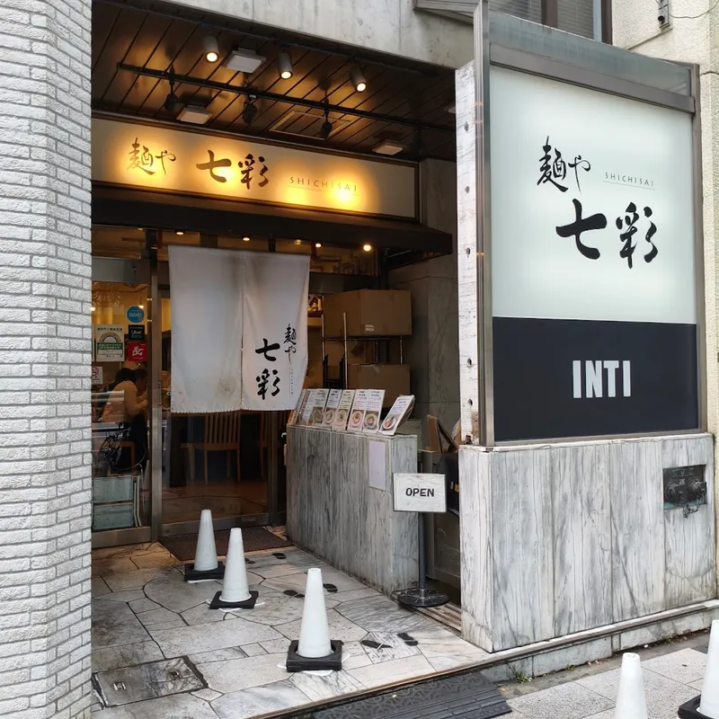 Ramen Shichisai foto 10